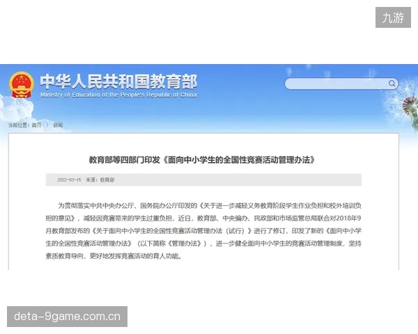 西班牙后勤团队面临严峻考验，科学的赛后恢复手段是保证战斗力的基础。